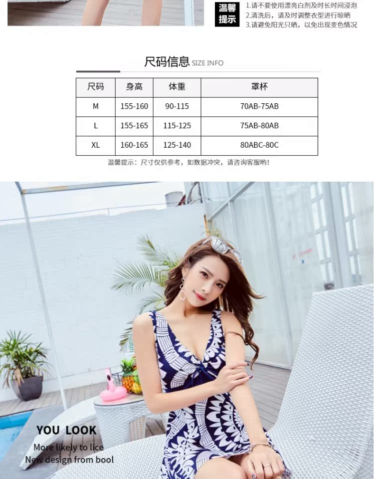 Đồ bơi nữ mới cỡ lớn Phiên bản Hàn Quốc của váy boxer tự trồng cộng với phân bón cộng với áo tắm in hình cơ thể phụ nữ Đại Liên áo tắm nữ liền thân