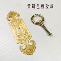 Латунный, 10×3.2см