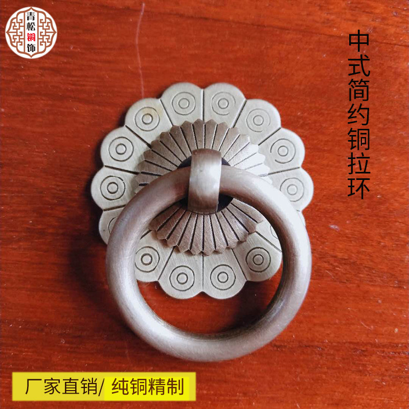 Chinese imitation antique drawer cabinet door copper pull ring brief about single hole pure copper ring handle Traditional Chinese medicine cabinet cabinet door copper handle-Taobao