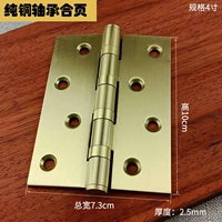 Медный латунный подшипник, 4 дюймов, увеличенная толщина