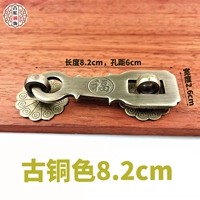 Бронзовый, 8.2см, 6см