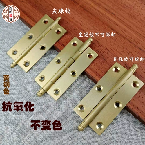 Медная коробочка для хранения, антикварный бронзовый шарнир, мебель, китайский стиль