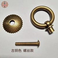 Бронзовый, 4см