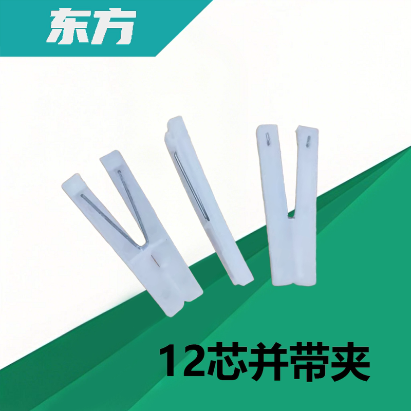 Fiber Optic Ribbon Cable with Clamp 12 Cores Necessary Tools for Fiber Optic Cables Ribbon Cable with Fiber 14316 Fiber Optic Ribbon Cable with Clamp 12 Cores Necessary Tools for Fiber Optic Cables Ribbon Cable with Fiber 14316