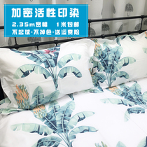 A piece of cloth home textile width 2 35 encrypted reactive printing and dyeing bedding fabric ins light color flower custom-made kang sheet