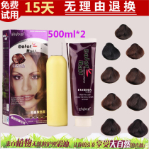 Yingpaier white hair buster hair dye 2019 popular color white hair black hair color pure plant hair dye cream for women