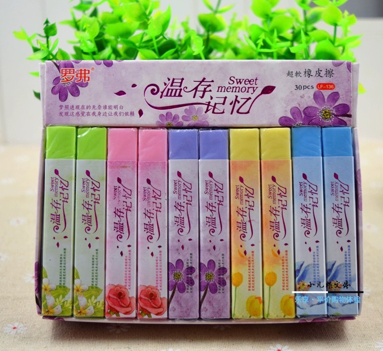 Student rubber rover children pencil eraser eraser to start stationery learning supplies drawing with prizes-Taobao
