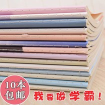 Large 16K B5 car line notebook stationery book students thick text soft face copy hipster English book