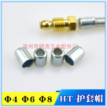 High quality TM sheathed head 4mm 6mm HT-4 6 sheathed head tubing spring cap tubing protective head