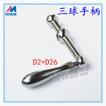 pao ta xian chuang pei jian D26 three handlebar 3 4 hao turret milling machine feed handle milling machine table handle