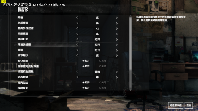 6核12线程 机械师T90真机评测