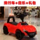 Xe taxi lái xe cho trẻ sơ sinh xe đẩy trẻ em yo 1-3-5-6 tuổi cân bằng xe trẻ - Smart Scooter