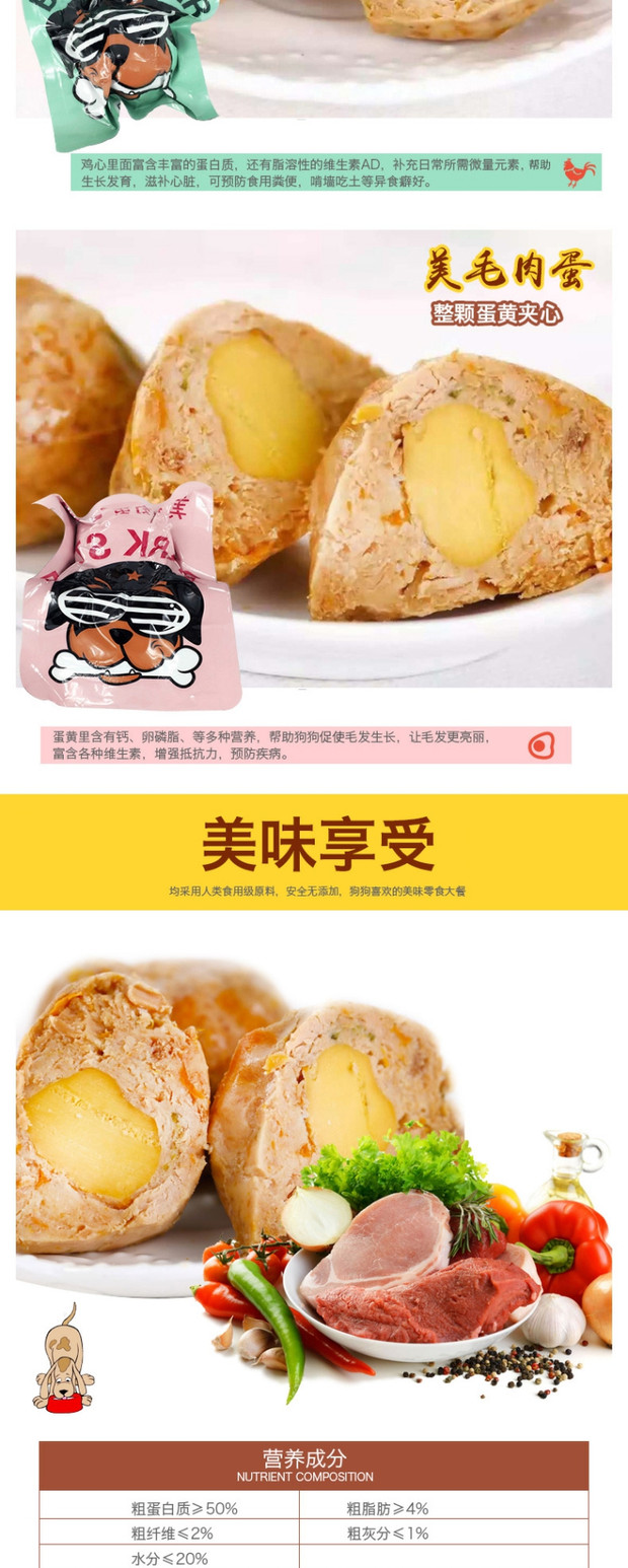 FCL 26 đồ ăn nhẹ cho chó sức sống trứng làm đẹp tóc canxi taidijinmao Bomei thành chó con thức ăn ướt đóng hộp với thức ăn cho chó - Đồ ăn vặt cho chó thức ăn royal canin cho chó