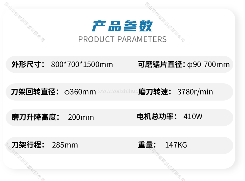 木工万能磨刀机是一种多功能的磨刀工具，可以用来磨削各种不同类型的刀具，如刨刀、切削刀、锯片等。它具有高效、方便、精确等优点，是木工工作坊中必不可少的工具之一