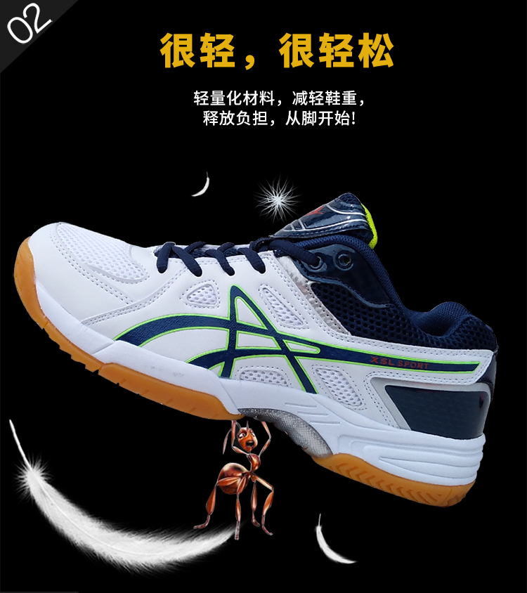Chính hãng Hesailong bóng chuyền chuyên nghiệp giày nam và nữ giày thể thao cạnh tranh đào tạo giày non-slip chịu mài mòn shock absorber 926 giày anta