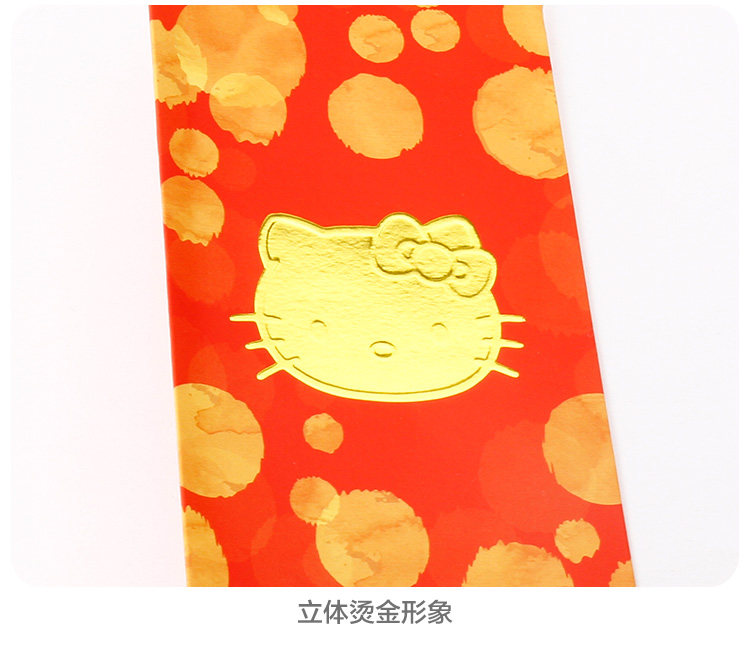 Конверт для денег 三丽鸥哈喽kitty新年2025红包卡通大红色利是封儿童压岁钱兔年生日