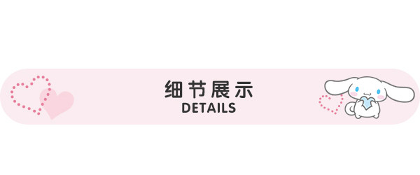 Наклейка 三丽鸥玉桂狗卡通和纸手账手机装饰贴纸包diy小清新萌贴画hello kitty