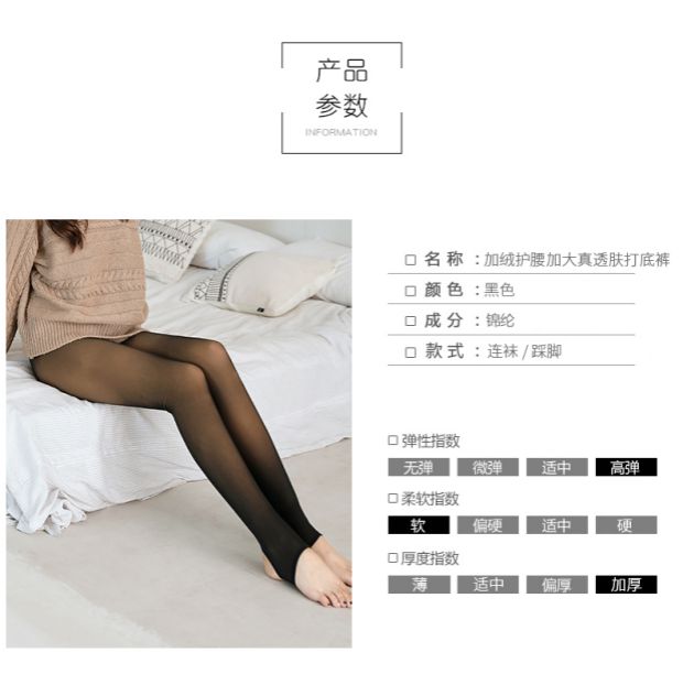 Mùa thu và mùa đông vớ nữ cao eo dày cộng với nhung cộng với phân bón XL chất béo MM vớ mở tập quần miễn phí vớ quần áo giữ nhiệt nữ