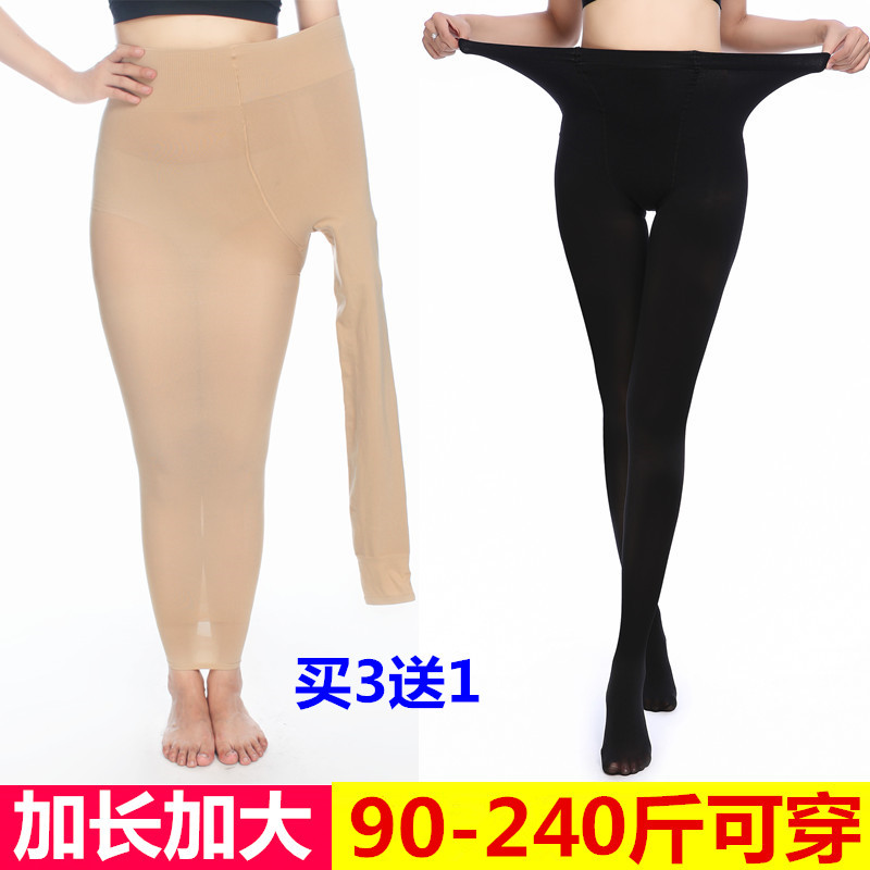 Fat Mm Spring Autumn Gattening Increased Inner Lap Pants Socks Women's Summer Goose Down 250 Catty Sizes Outside Wearing Mid-Thick Brother-in-law Pants