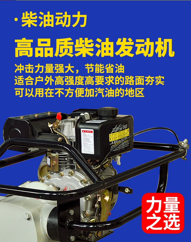 giá máy đầm dùi cầm tay Đường Tác Động Đâm Xăng Máy DIESEL Nền Đâm Dọc Điện Đâm Rung Đất Tam Giác Máy 220V380V giá vật tư xây dựng thiết bị máy móc xây dựng	