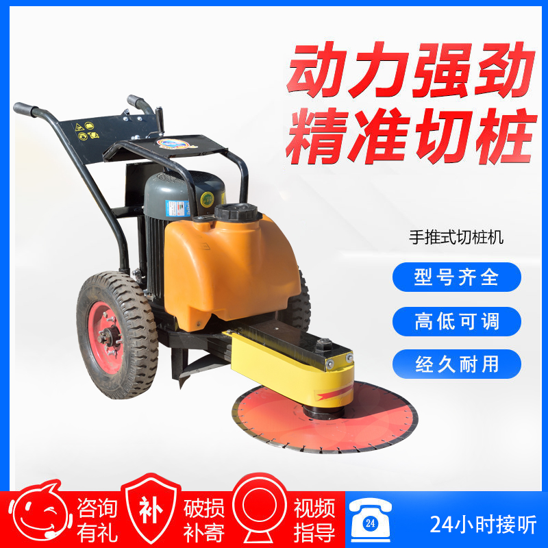 Pile cutting machine concrete hand-pushed cutting machine can lift and lower sawpile machine cement cutting pile cutting machine project