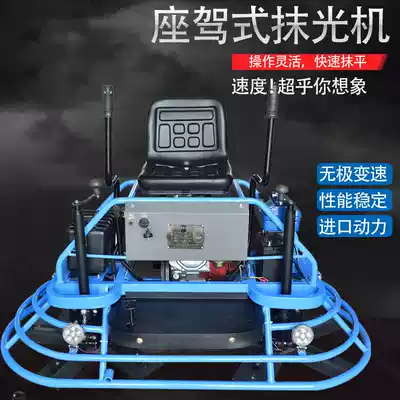 Concrete ride-on polishing machine Cement pavement double disc polishing leveling machine Gasoline diesel receiving polishing machine