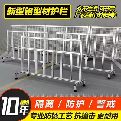 Construction guardrail fence Municipal road warning guardrail Project mobile temporary isolation fence Traffic facilities promotion