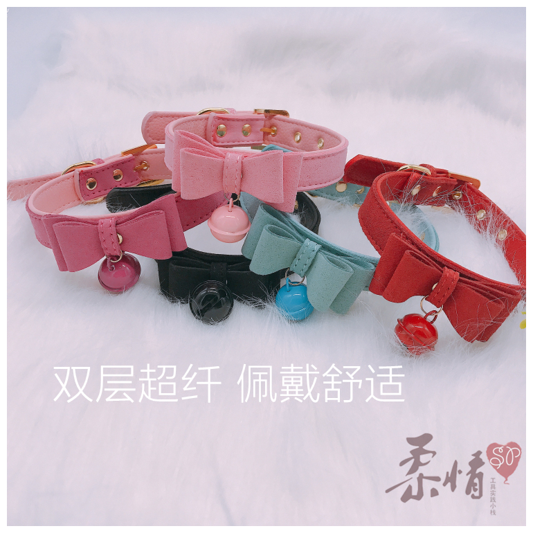 Bow bell collar Little fairy tenderness sm sexy net red photo ins giant cute private room daily wear