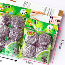 4 stainless steel wire ball brush pot ball dishwashing brush pot kitchen steel wire ball cleaning ball 20 packs