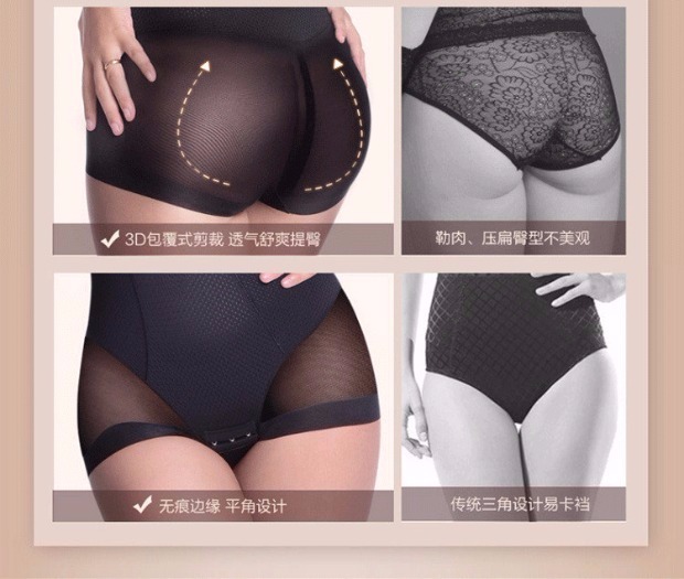 Quần lót sau sinh Phụ nữ bụng thon eo quần áo giảm béo Đồ lót liền kề định hình người mẫu siêu mỏng không dấu vết cơ thể mùa đông do lot nam