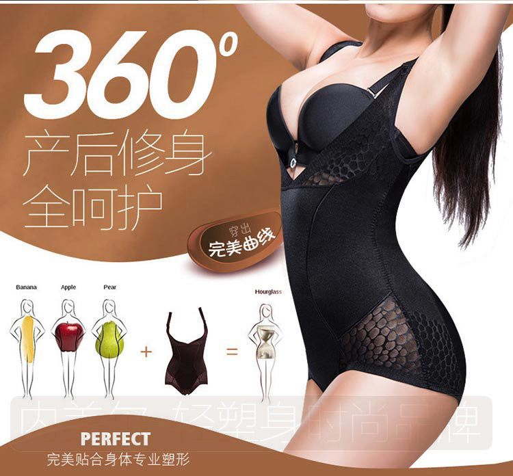 Sous-vêtement minceur sexy en nylon - Ref 689369 Image 13