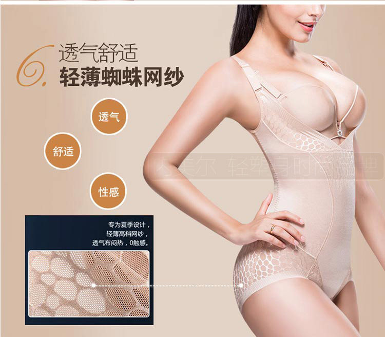 Sous-vêtement minceur sexy en nylon - Ref 689369 Image 25
