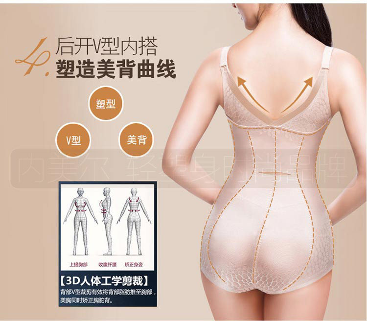 Sous-vêtement minceur sexy en nylon - Ref 689369 Image 23