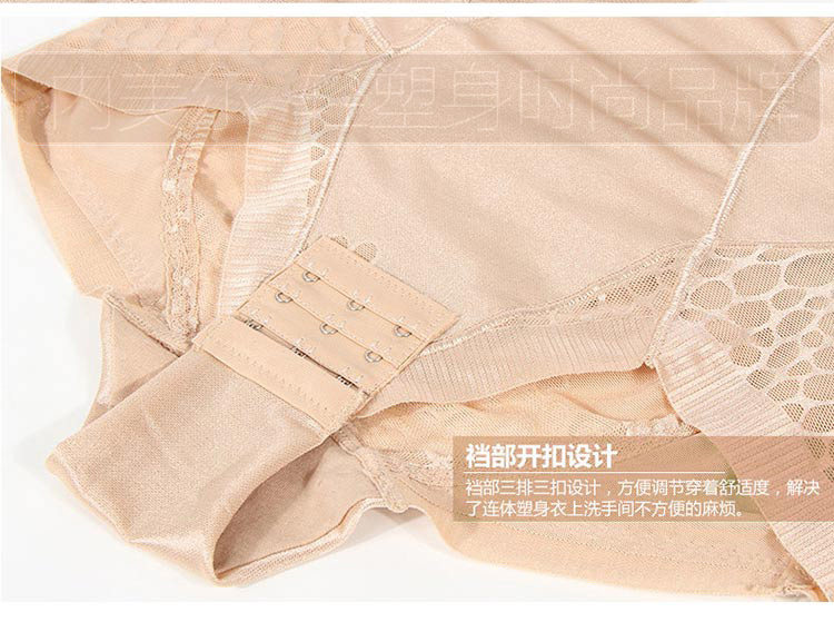 Sous-vêtement minceur sexy en nylon - Ref 689369 Image 43