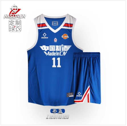 Prospector basketball suit suit CUBA college league men's and women's jersey custom training competition team uniform diy printing number