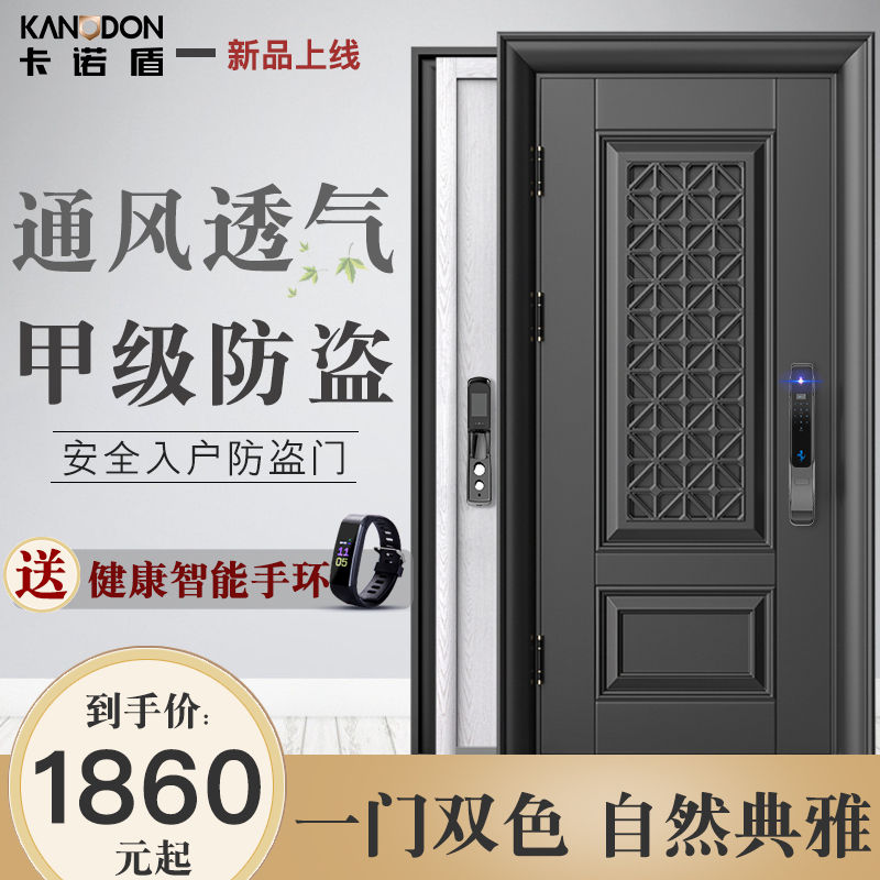 Kano shield ventilation security door home ventilation window door two-color door in the door into the door A grade into the door of the mother door