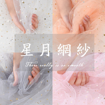 Starry sky moon mesh background cloth ins girl heart room decoration Nail art photo props Net red decoration jewelry