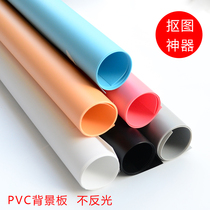 PVC solid color background board photo props Taobao live background cloth Food cosmetics jewelry matting props