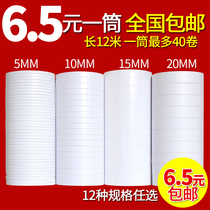 Non-marking double-sided adhesive Strong super-adhesive fixed ultra-thin transparent non-marking double-sided student tape tape two-sided adhesive