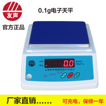 Shanghai Yousheng BT600 0 1g electronic balance scale 0 1g medicinal scale balance scale High-precision BT series