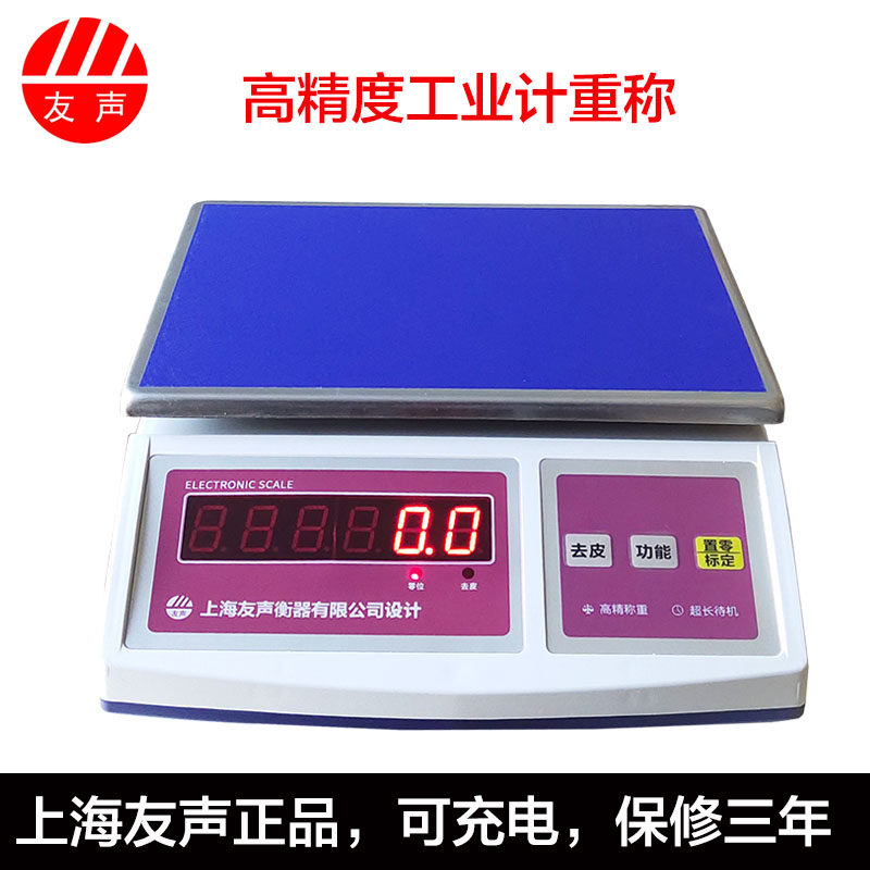 Friend Voices Electronic Meter Weighing 3kg 3kg 6kg 15kg 30 kg 30 kg Precision Scales Industrial Weighing Electronic Scale 0 1g 1g 1g