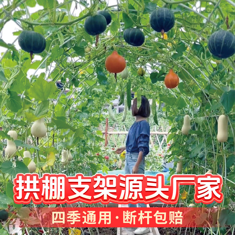 玻纤杆拱棚支架工厂