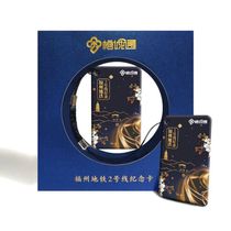 Memorial card for Line 2 of the Metro