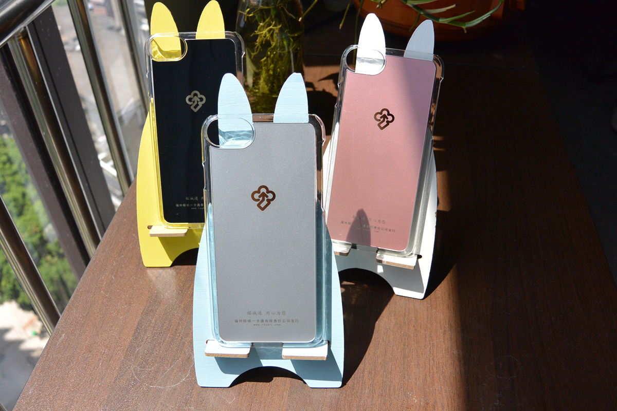 Banyan City Tong-Mobile Phone Protection Shell Card