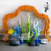 Foam sculpture custom wedding arch European set ocean theme props conch shell