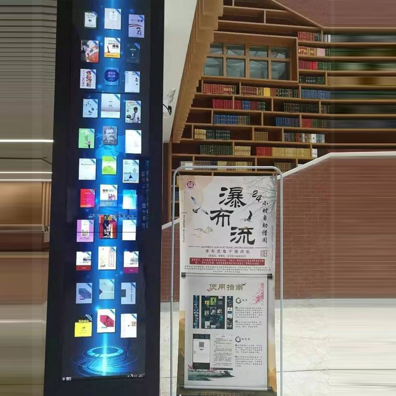 Electronic reading newspaper magazine Book borrowing and reading machine book borrowing system liquid crystal splicing waterfall flow digital flow wall