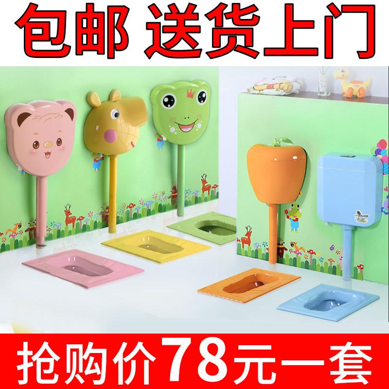 Kindergarten children color squat toilet Early education children deodorant squat pit squat toilet Ceramic toilet urinal