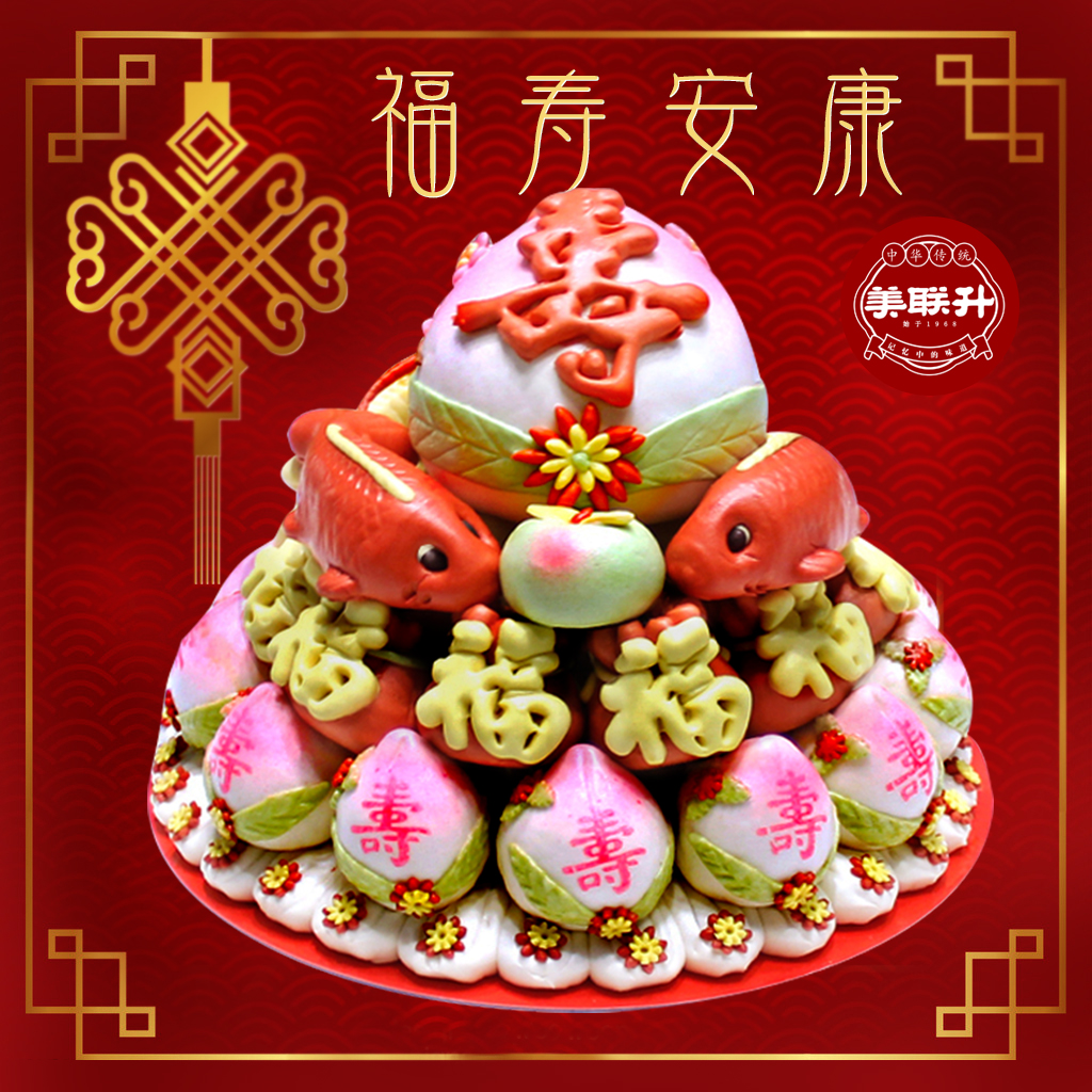 Fushou more than good fortune steamed buns combined Zhengzong Mountain East Grand Birthday Peach Old Birthday Cake Handmade Pastry Gift