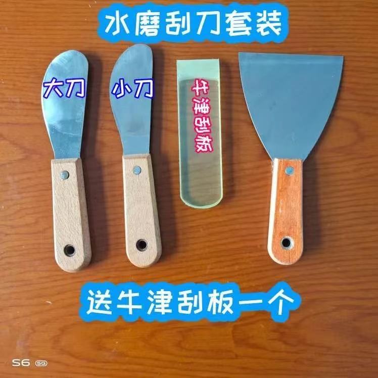 Fast hand Bio-cog to make versatile scraping and glue knife scraping aluminium plate integrated plate curtain wall door and window wall glue