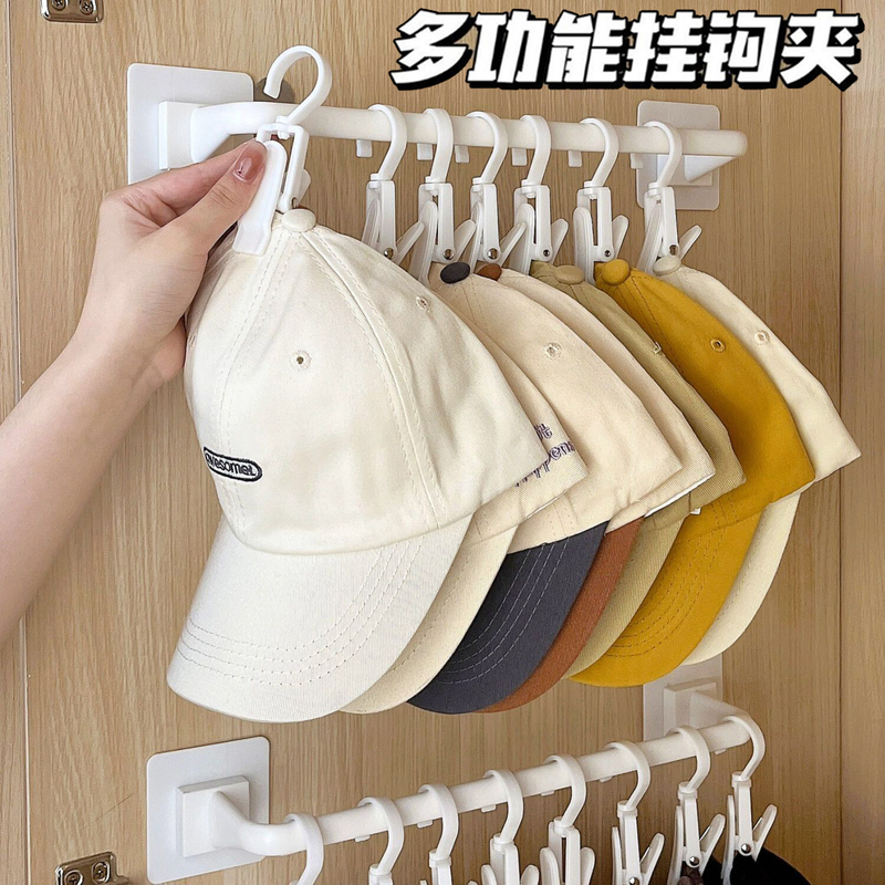 Hat Storage Organizer, No-Drill, Traceless Hook for Hanging Clothes Behind the Door, Adhesive Clip for Dormitory Wardrobe Side, Display Rack Hat Storage Organizer, No-Drill, Traceless Hook for Hanging Clothes Behind the Door, Adhesive Clip for Dormitory Wardrobe Side, Display Rack